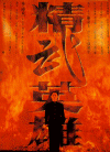 jl13.gif (256576 bytes)